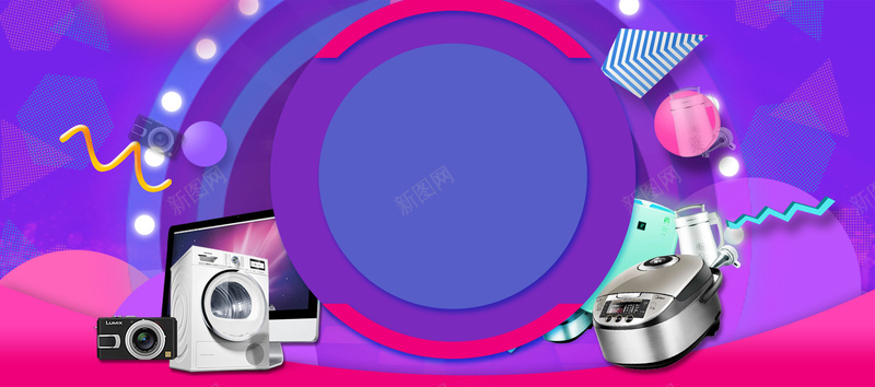 双11电器促销几何紫色banner背景