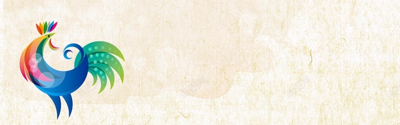 新春背景jpg设计背景_新图网 https://ixintu.com 元旦 新年 新春 鸡年 2017 横幅背景 全屏banner背景 中国风