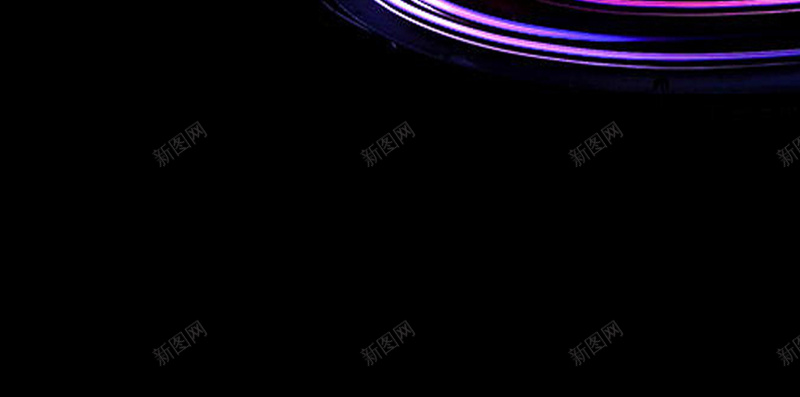荧光紫色黑色H5背景jpg设计背景_新图网 https://ixintu.com 线条 荧光 黑色 紫色 黑色背景 偏平 个性 H5背景 创意 梦幻