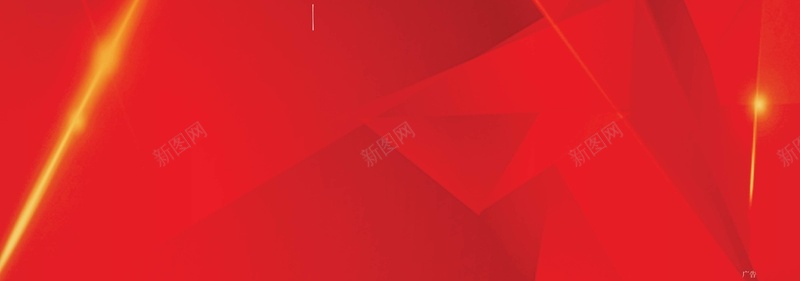 红色不规则几何背景素材jpg设计背景_新图网 https://ixintu.com 三角形 光束 几何 海报 红色 背景 AI 矢量素材 高清背景设计图 幸福