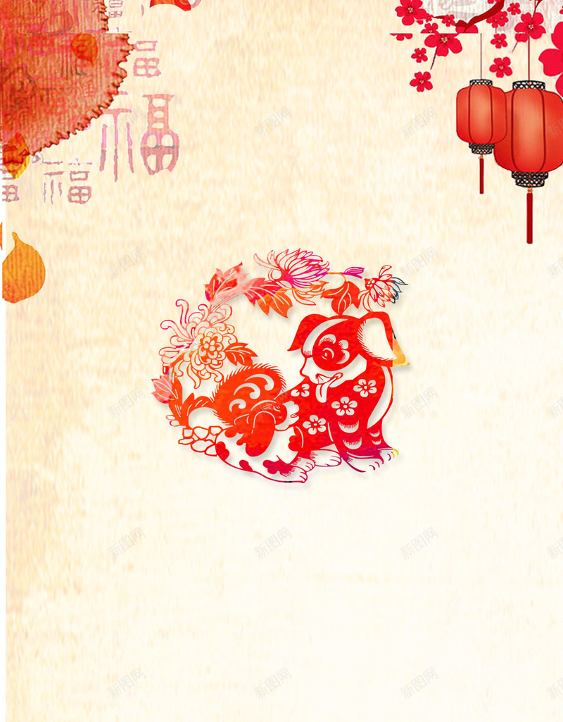 剪纸红色中国风新年H5背景图psd设计背景_新图网 https://ixintu.com 中国风 红色 古典 新年 元旦 狗年 2018年 剪纸