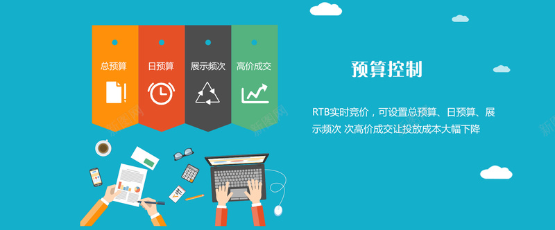 预算背景图jpg设计背景_新图网 https://ixintu.com 商业 蓝色 电脑 报表 海报banner 科技 科幻 商务