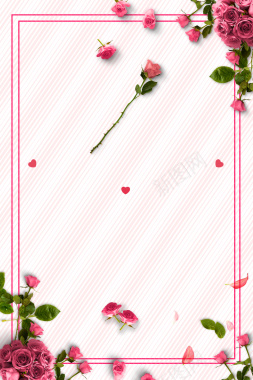 玫瑰花宣传海报背景背景