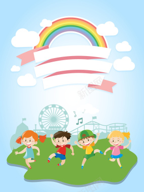 蓝色卡通矢量欢乐儿童节背景素材背景
