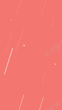 粉色几何星点H5背景素材背景