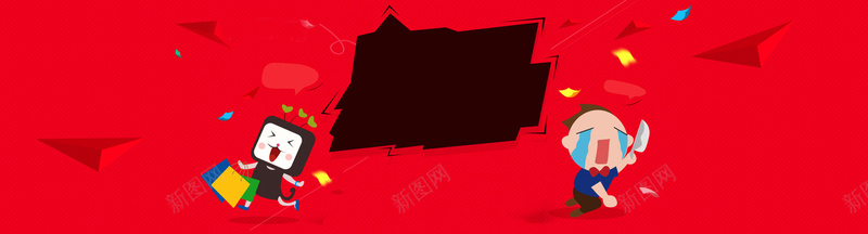 电商扁平背景bannerpsd设计背景_新图网 https://ixintu.com 电商 扁平 背景 banner 剁手 双十一 双十二 年货 海报banner 双11 1111 双12 1212 渐变 几何