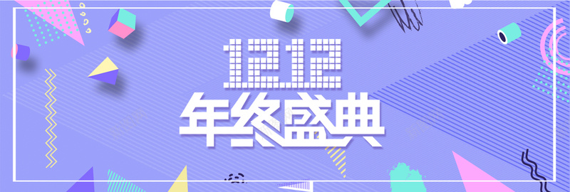 双十二扁平蓝色bannerjpg设计背景_新图网 https://ixintu.com 双12 双十二 促销 年底 节日 淘宝 折扣 购物 狂欢 优惠 2017 扁平 蓝色 banner