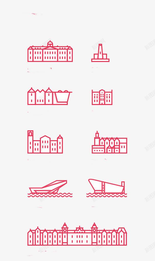 扁平化建筑线条图标png免抠素材_新图网 https://ixintu.com 扁平素材 扁平化 卡通 H5页面素材 电商卡通 网页设计卡通 创意卡通元素