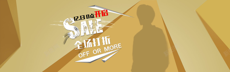 灰色线条banner背景psd设计背景_新图网 https://ixintu.com 海报banner 人物 剪影 线条 购物 扁平 渐变 几何