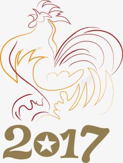 鸡贺岁矢量2017鸡年新年素材高清图片
