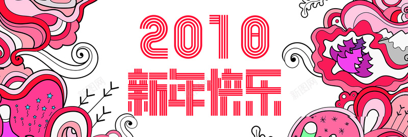 2018红色扁平banner背景