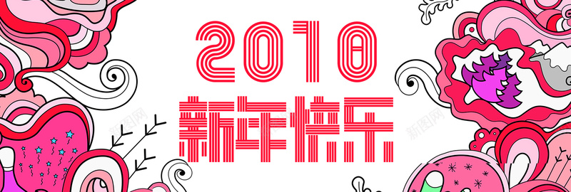 2018红色扁平bannerpsd设计背景_新图网 https://ixintu.com 2018 狗年 新年 促销 折扣 优惠 淘宝 天猫 电商 元旦 狂欢 扁平 红色 banner