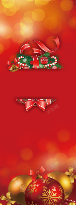 圣诞节x展架模板下载梦幻圣诞元旦双节x展架背景素材高清图片