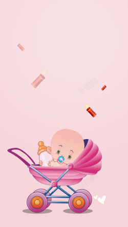 母婴特惠促销购物节满月宴活动H5背景素材高清图片