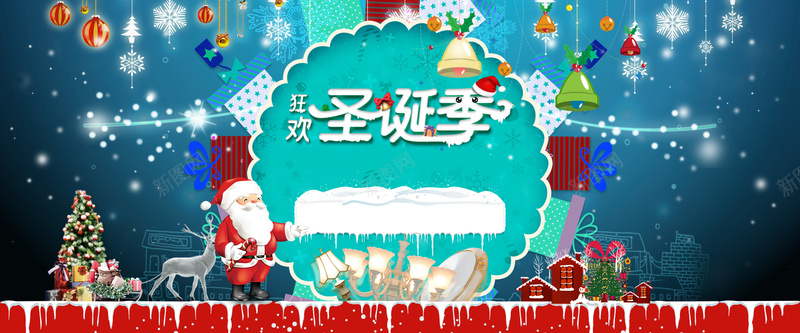 圣诞节童趣雪花bannerpsd设计背景_新图网 https://ixintu.com 圣诞节 雪花 童趣 鸡年 2017年 年终 过年 年货 大吉 元旦 圣诞 红色 中国风