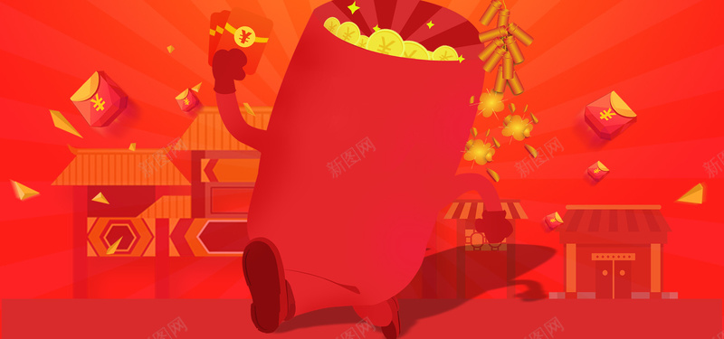 新年元旦喜庆年货节红色海报背景背景