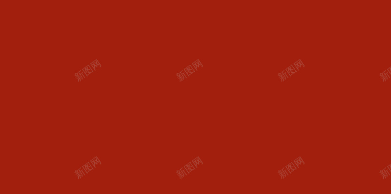 抢红包几何图形红色H5背景素材jpg设计背景_新图网 https://ixintu.com 抢红包 几何图形 简约 红色背景 红包 钱币 红包素材 电商 H5背景素材