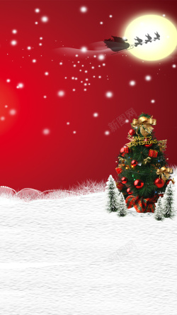 礼品浪漫月亮灯圣诞节圣诞树PSD分层H5背景素材高清图片