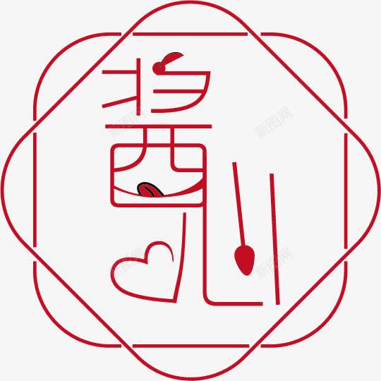 logo设计素材ai免抠素材_新图网 https://ixintu.com 红色 创意 平面设计 logo设计 logo素材 酱心 餐饮logo 包装设计