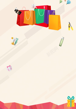 化妆品零售化妆品促销海报背景素材高清图片