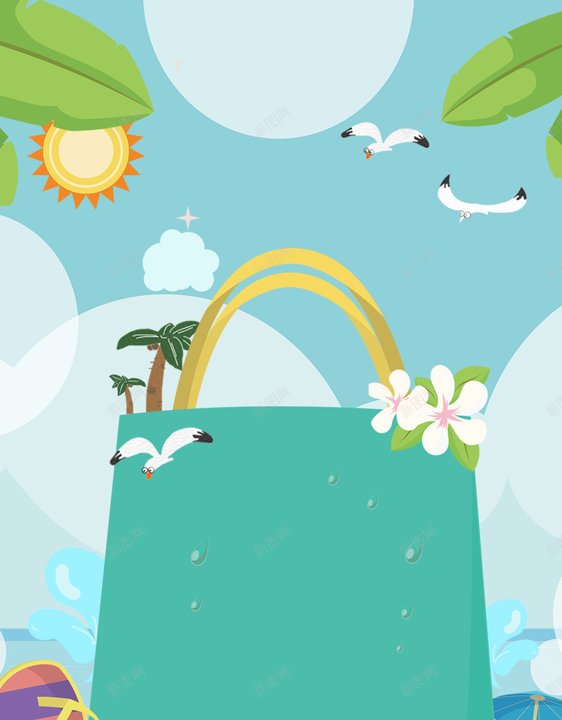绿色夏季购物上新PSD分层H5背景素材psd设计背景_新图网 https://ixintu.com 绿色 夏季 购物 上新 背景素材 PSD分层 H5 购物袋 扁平 手绘 卡通 花 海鸥 沙滩 西瓜