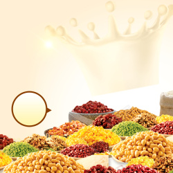 食品搅拌机五谷杂粮豆浆机PSD分层主图背景素材高清图片