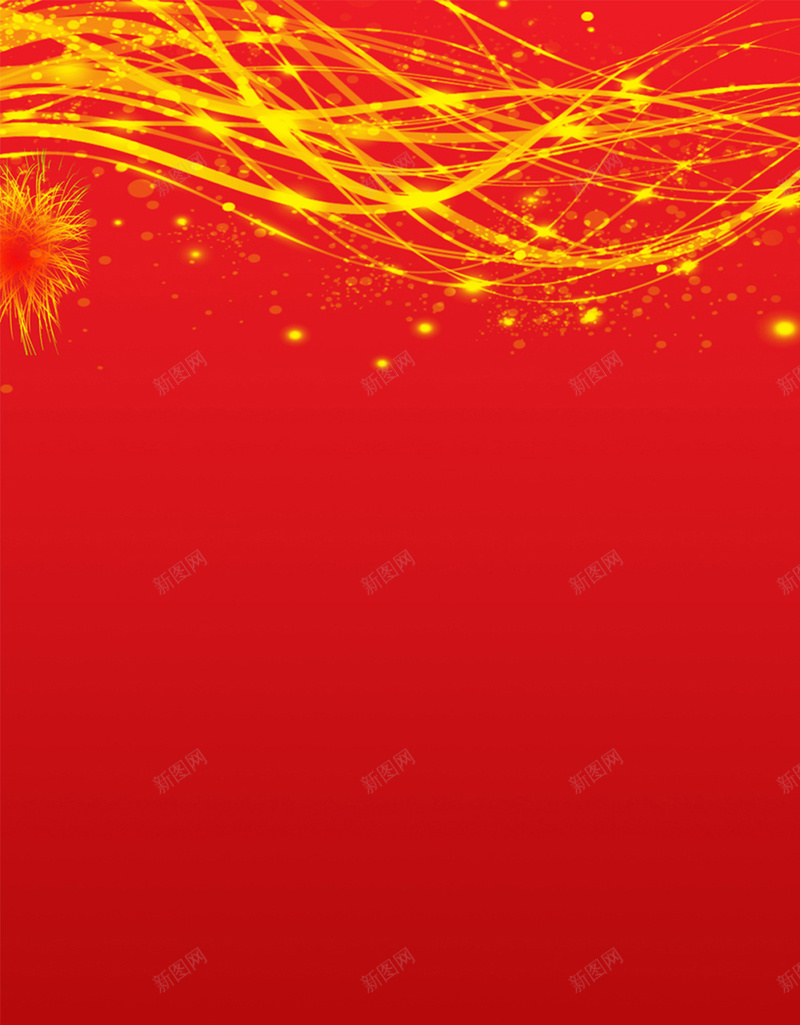 喜庆红色H5图jpg设计背景_新图网 https://ixintu.com 喜庆 红色 元旦 新年 星光 2017年 年会 喜庆红色H5素材 中国风