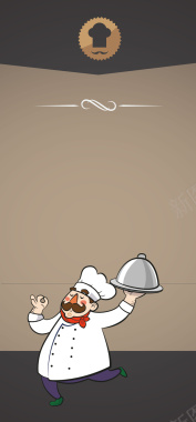 卡通人物厨师餐厅海报背景背景