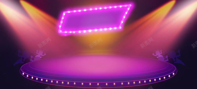 购物背景图psd设计背景_新图网 https://ixintu.com 购物 灯光 聚焦 欢庆 激情 海报banner 狂欢