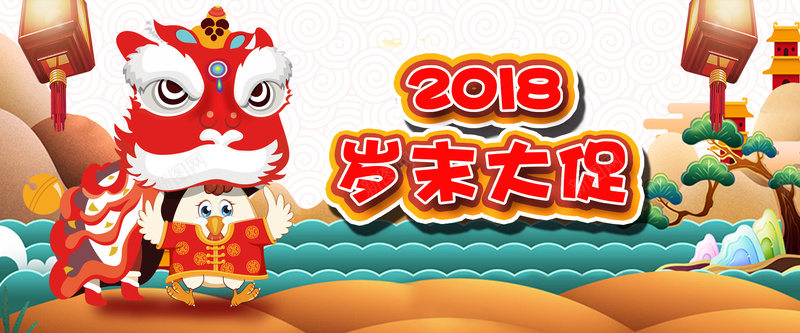 2018红色卡通bannerpsd设计背景_新图网 https://ixintu.com 2018 促销 折扣 新年 狗年 优惠 淘宝 天猫 电商 元旦 狂欢 卡通 舞狮 红色 banner