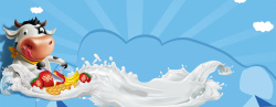 草莓奶牛喷洒背景双十一牛奶美食促销素材高清图片