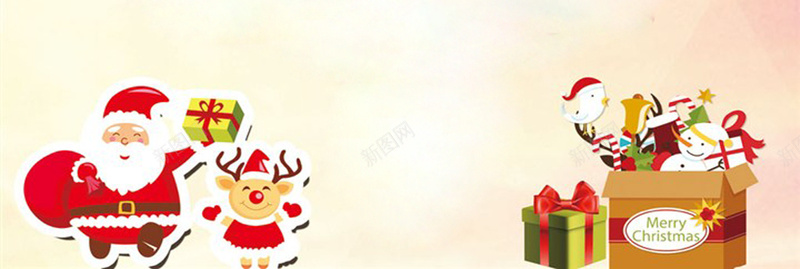 水彩创意庆圣诞迎元旦海报模板psd设计背景_新图网 https://ixintu.com 圣诞节快乐 圣诞节海报 圣诞节 促销海报 激情 狂欢