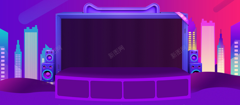 天猫狂欢音响紫色banner背景