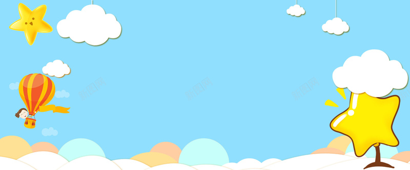开学季卡通可爱banner背景