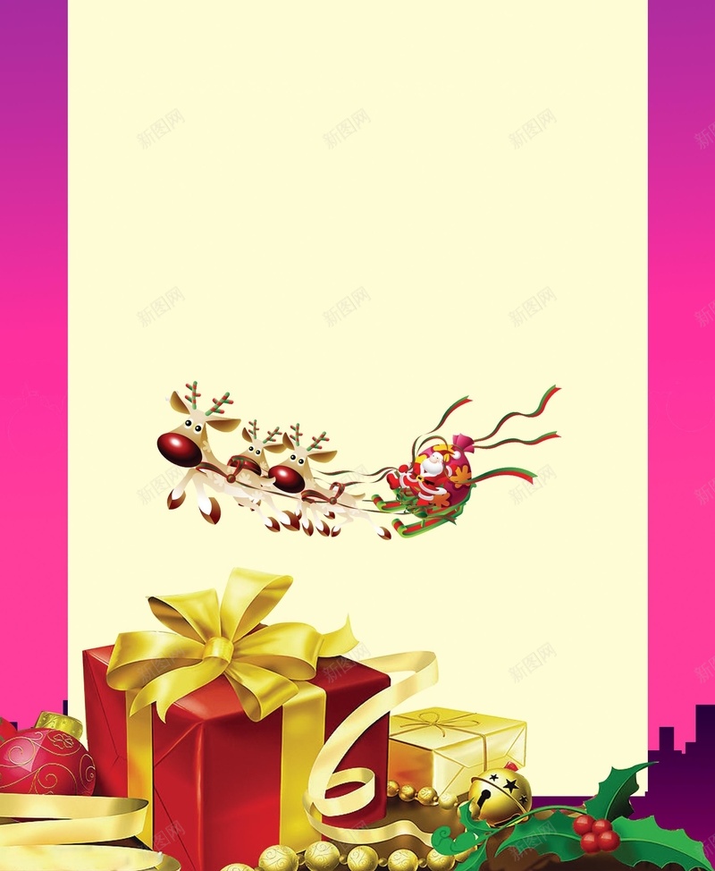 圣诞元旦双节海报背景素材psd设计背景_新图网 https://ixintu.com 元旦素材 圣诞元旦 圣诞背景 海报素材 卡通 童趣 手绘