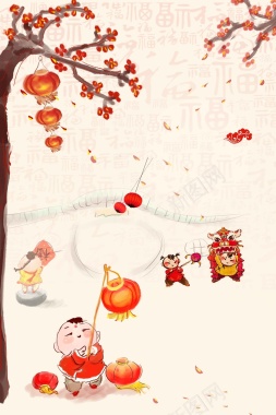 手绘中国传统年画元旦快乐宣传背景