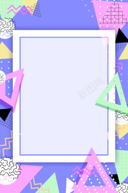 孟菲斯不规则几何图形背景