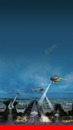 蓝色的直升机房地产招商广告PSD分层H5背景素材高清图片