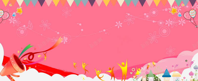 双11购物狂欢节卡通粉色banner背景