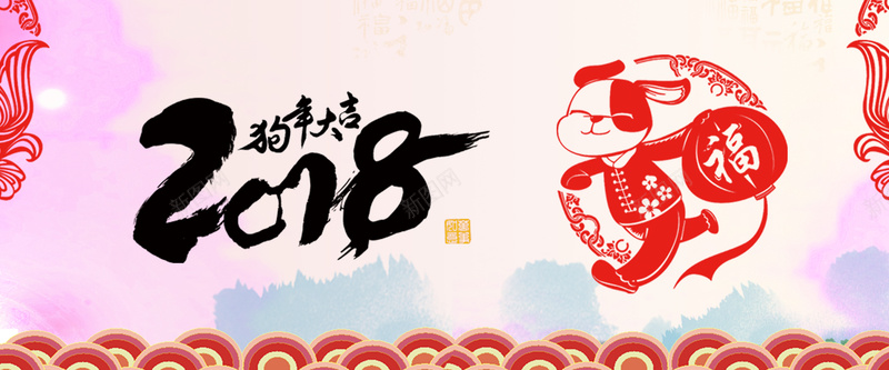 2018扁平红色banner背景