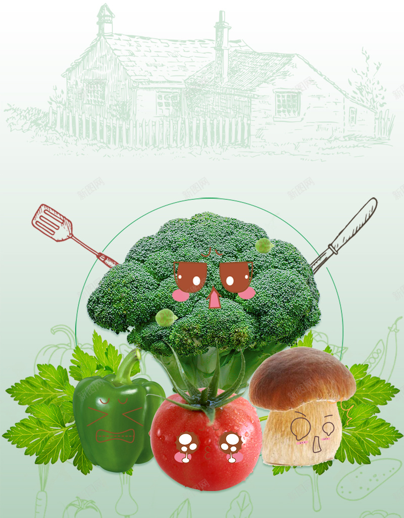 创意蔬菜健康清新H5背景psd分层下载psd设计背景_新图网 https://ixintu.com 健康 创意 清新 绿色 蔬菜 简笔画 农家 番茄 青椒 蘑菇 西蓝花 表情包 H5 psd h5