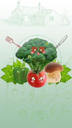 蘑菇包创意蔬菜健康清新H5背景psd分层下载高清图片