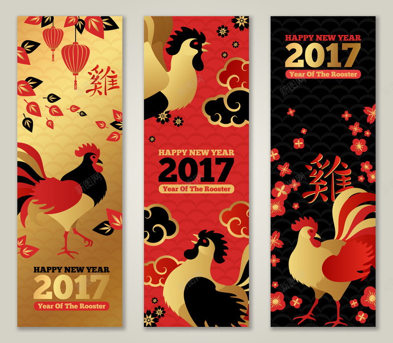 2017鸡年展架背景素材eps设计背景_新图网 https://ixintu.com 鸡年 2017 展架 矢量 鸡 新年 元旦 背景 扁平 渐变 几何