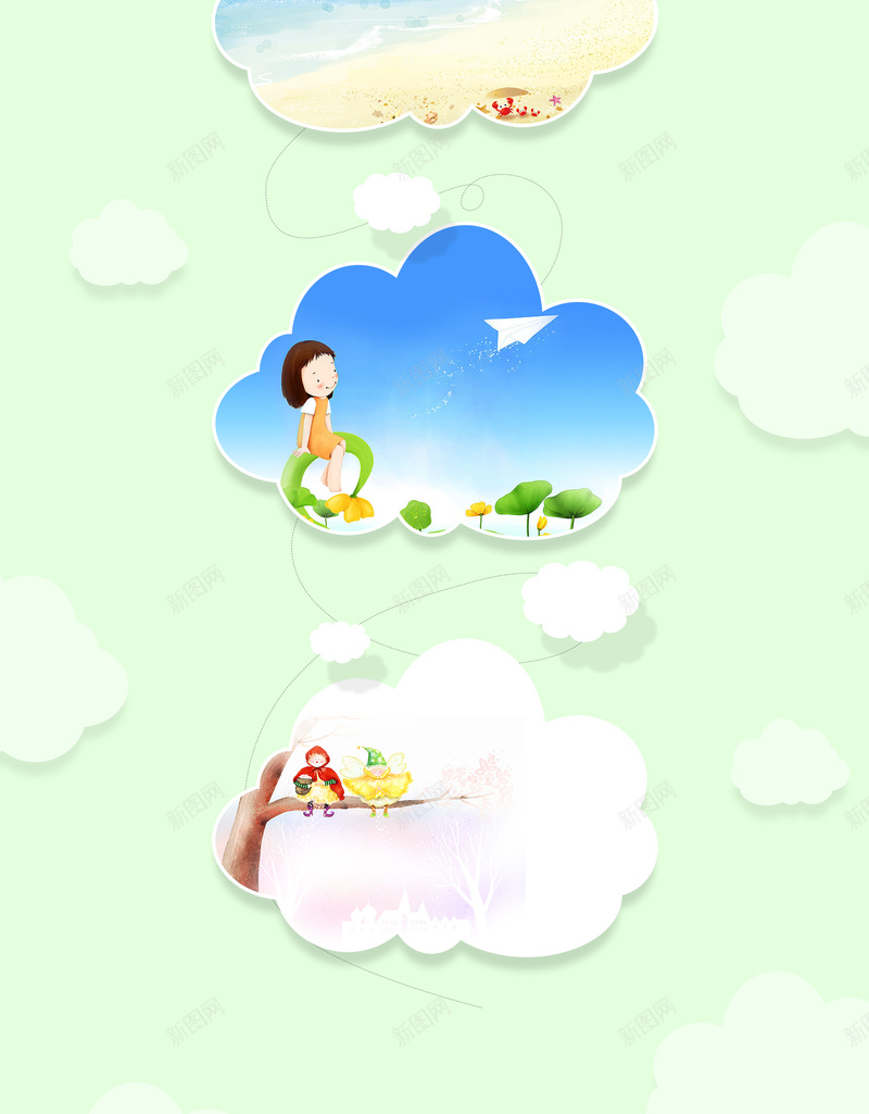 母婴背景图psd设计背景_新图网 https://ixintu.com 母婴 蓝色 卡通 白云 云朵 love 海边 树木 店铺背景 童趣 手绘