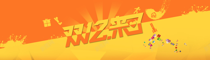 双12创意banner背景背景