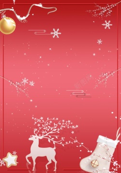 吊球促销约惠圣诞节圣诞快乐背景素材高清图片