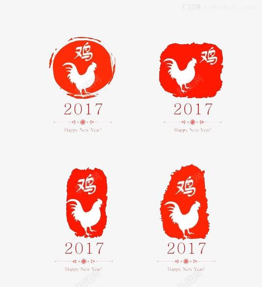印章png免抠素材_新图网 https://ixintu.com 鸡年 2017 公鸡 红色印章 新年