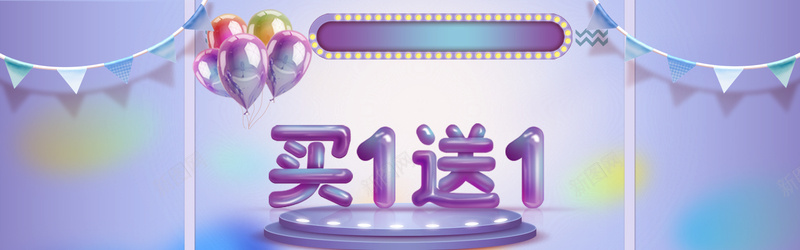 彩色电商双十一背景jpg设计背景_新图网 https://ixintu.com 全球狂欢节 天猫 电商 淘宝 双十一 彩色电商背景双十一 满立减超钜惠 双12 双十二 天猫双十一