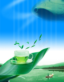 茶品海报绿色竖版茶品广告背景高清图片