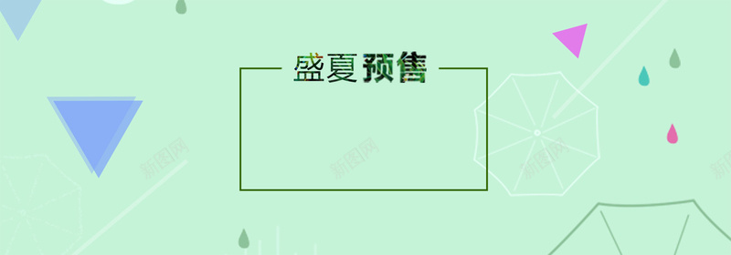 绿色几何图形背景背景